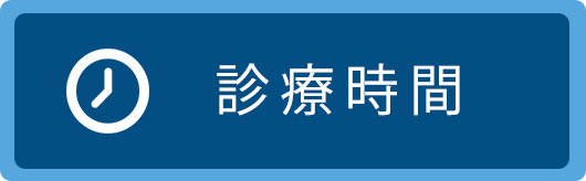 診療時間,小幡医院,群馬県,甘楽郡甘楽町,大字小幡,内科,消化器内科,土曜診療,循環器内科,胃腸科,禁煙外来,富岡市,吉井町